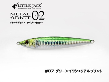 Little Jack METAL ADICT Type-02 20g | Мини джиг