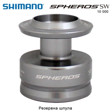 Shimano Spheros SW 10000 | Spare spool
