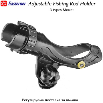 Fishing Rod Holder Adjustable | 3 types mount