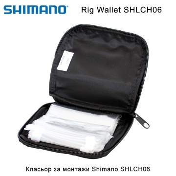 Shimano SHLCH06 | Класьор за монтажи