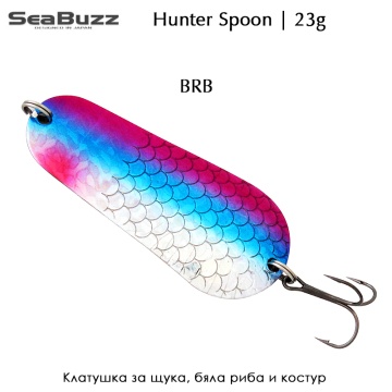 Sea Buzz Hunter 23g | Клатушка