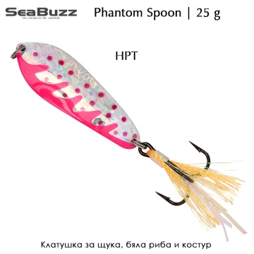 Sea Buzz Phantom 25g | Клатушка
