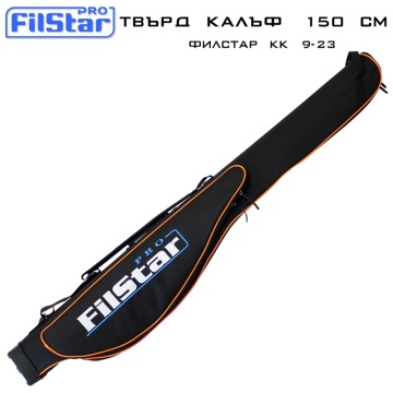 Single Rod Hard Case 150 cm | Filstar KK 9-23