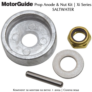 MotorGuide Prop Anode &amp; Nut Kit | Xi5 &amp; Xi3