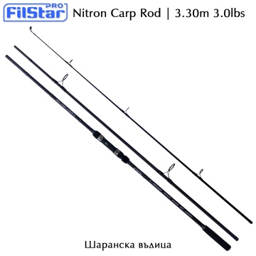 FilStar Nitron Carp Rod 3.30m 3.0lbs