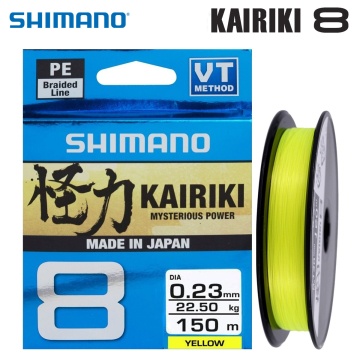 Shimano Kairiki 8 Yellow 150m | Плетено влакно