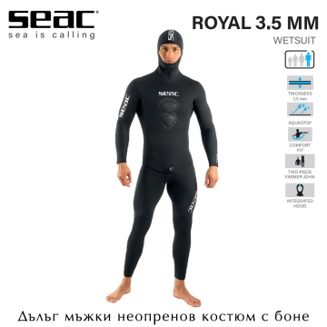 Seac Royal Man 3.5mm | Неопренов костюм с боне