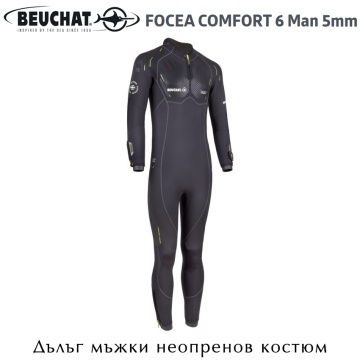 Beuchat Focea Comfort 6 Man 5mm | Неопренов костюм