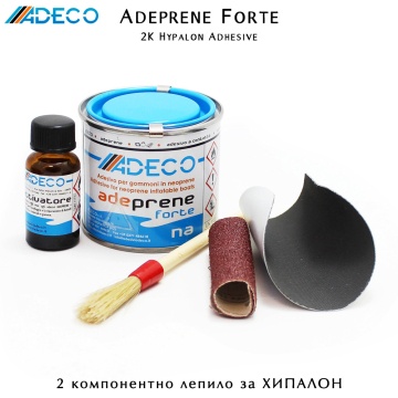 Adeco Adeprene Forte | Комплект 2К лепило за ХИПАЛОН