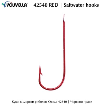 Youvella 42540 RED | Saltwater hooks