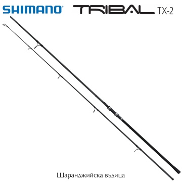 Shimano Tribal TX-2 | 3.65m 3.25lbs | Шаранджийска въдица