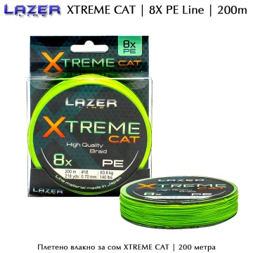 Lazer XTREME CAT 8X 200m | Плетено влакно за сом
