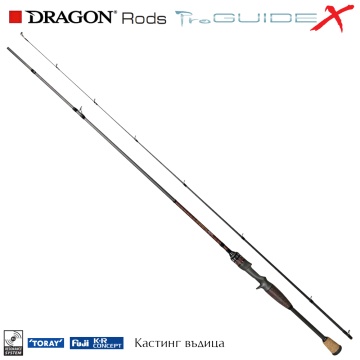 Dragon ProGuide X | 1-10g 1.98m | Ултра лайт кастинг въдица