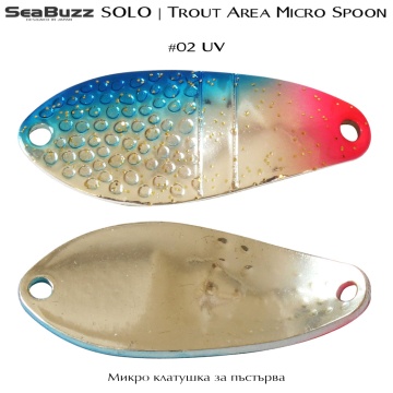 Sea Buzz Area SOLO 2.7g | Micro spoon