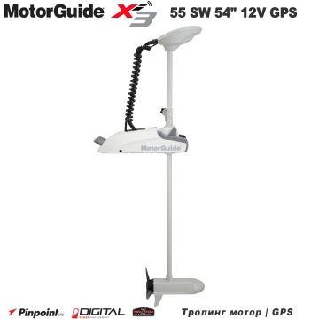 MotorGuide Xi3-55 SW 54&quot; 12V GPS