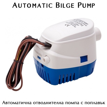 Automatic Bilge Pump