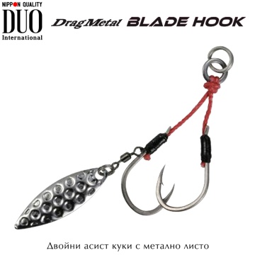 DUO Drag Metal Blade Hook Willow DC-MDW | Assist Hooks
