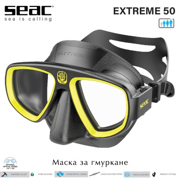 Seac Extreme 50 | Силиконова маска жълта рамка