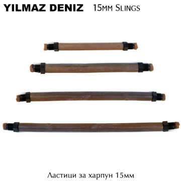 Ластик за харпун Yilmaz Deniz