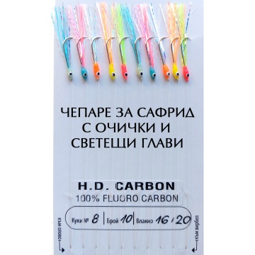 Sabiki rig | Mixed colors UV threads | Luminescent heads