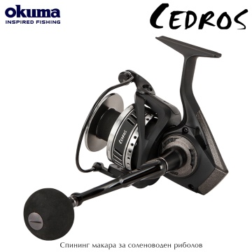 Okuma Cedros 5000H | Spinning reel