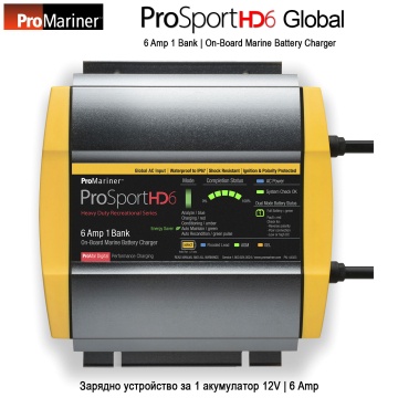 ProMariner ProSportHD 6 | 1 Bank 6 Amps | Battery Charger