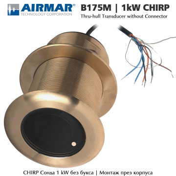 Airmar B175M | 1kW CHIRP Transducer | No connector