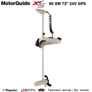 MotorGuide Xi5-80 SW 72&quot; 24V GPS