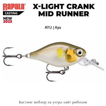 Rapala X-Light Crank Mid Runner 3.5cm | Кастинг воблер