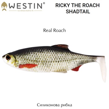 Westin Ricky the Roach Shadtail 10cm | Силиконова примамка
