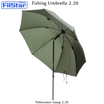Carp Fishing Umbrella Filstar 2.20m