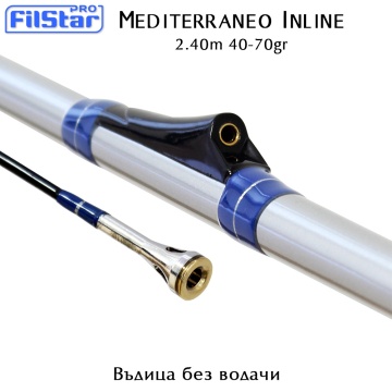 Filstar Mediterraneo Inline 2.40m | Interline Rod
