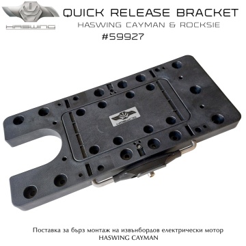 Haswing Quick Release Bracket #59927