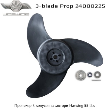 Haswing Replacement Prop 3-blade | 24000225