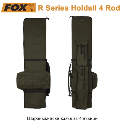 Carp case 4 Rods | Fox R Series Holdall 4 Rod | CLU363