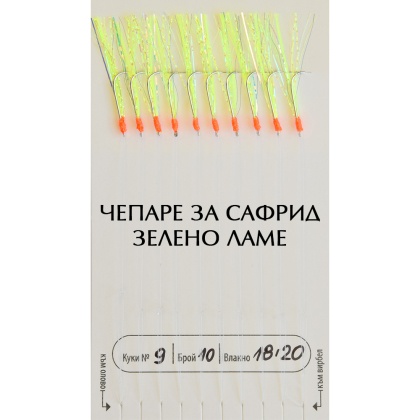 Sabiki rig | Chartreuse UV threads