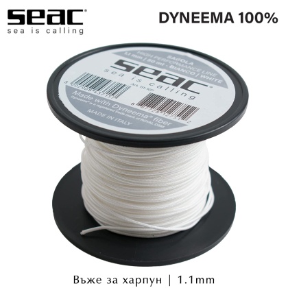 Seac Sub 100% Dyneema Line 1.1mm | White