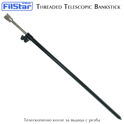 Bankstick | Threaded | Telescopic