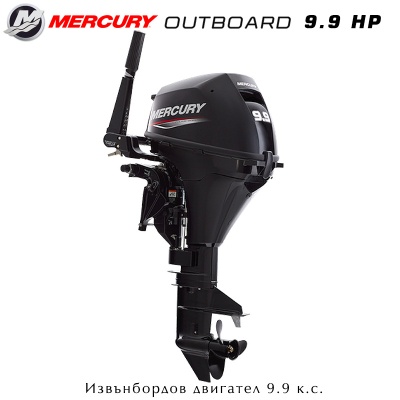 Mercury F9.9 | Outboard motor