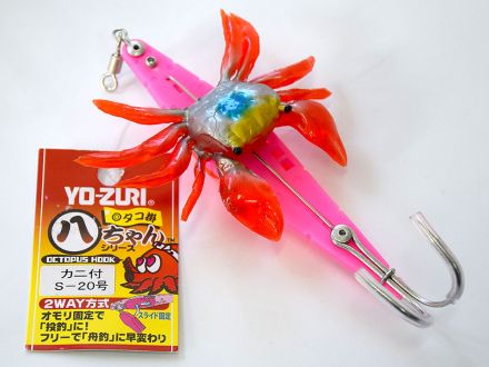 октоподка Yo-Zuri 