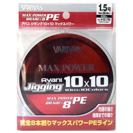 VARIVAS Avani Jigging 10x10 Max Power 600m