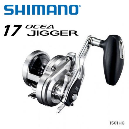 Shimano 17 Ocea Jigger 1501 HG