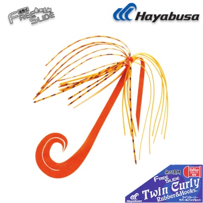 Hayabusa Free Slide TWIN Curly Rubber w Hooks SE136 #15
