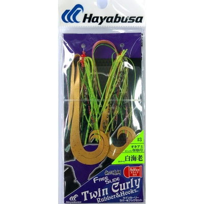 Hayabusa Free Slide TWIN Curly Rubber w Hooks SE136 #3