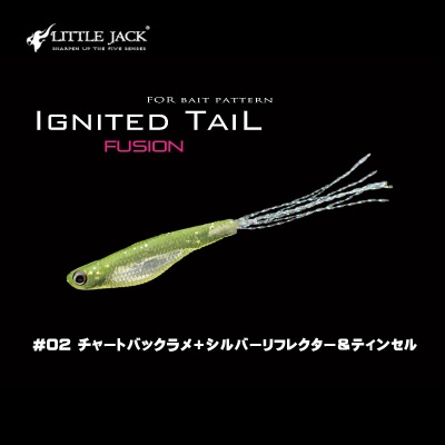 Little Jack - IGNITED TAIL FUSION 0.8g