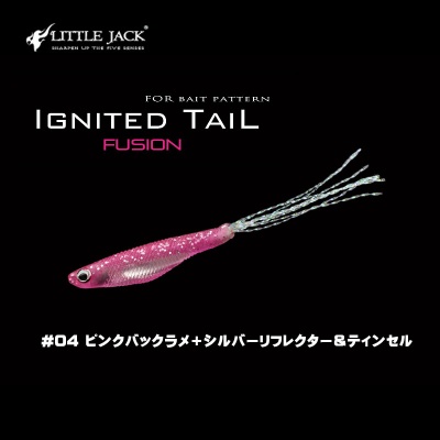 Little Jack - IGNITED TAIL FUSION 0.8g