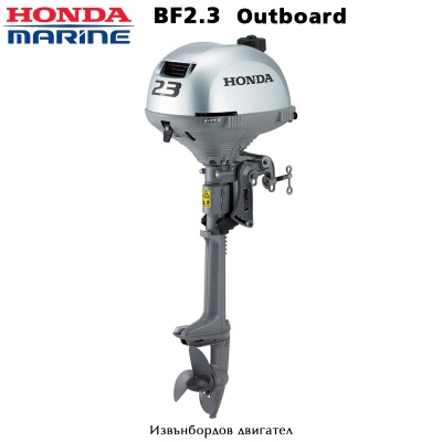 Honda BF2.3 Outboard