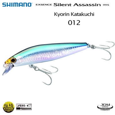 Shimano Exsence Silent Assassin 99S | 012 Kyorin Katakuchi