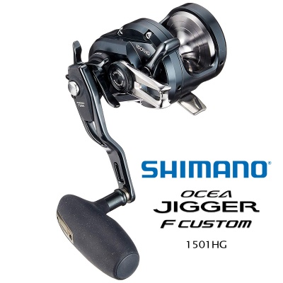 Shimano Ocea Jigger F Custom 1501HG