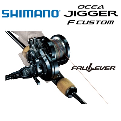 Shimano Ocea Jigger F Custom FALL LEVER 